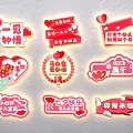 Romantic Love Theme Wall Decor With Heart Shapes And Chinese Love Phrases