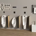 Modern Public Restroom Interior With Wall Mounted White Urinals And Wooden Partitions