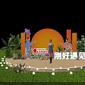 Outdoor Stage With Orange Circular Backdrop Green Plants And String Lights 3d model