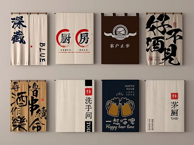Decorative Curtains With Various Chinese Character Designs For Home Interior Decoration 3d model