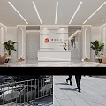 Modern Minimalist Corporate Reception Area With Custom Brand Logo Wall And Lush Indoor Plants