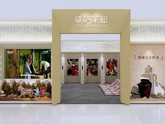 Booth Exhibition Canton Fair Modern Booth 3d model