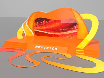 Curved Orange Photo Spot with City Night Screen and Ribbons at Shopping Mall Grand Opening 3d model