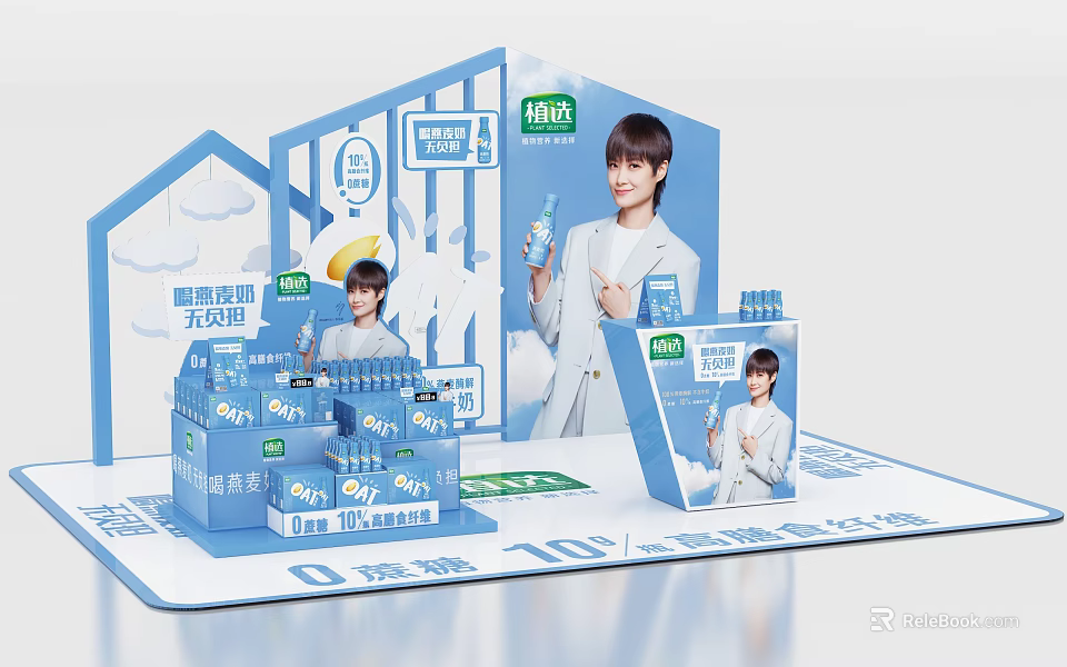 Commercial Display Equipment For Plant Based Protein Drinks With Zero Sucrose And Oat Protein 3d model 