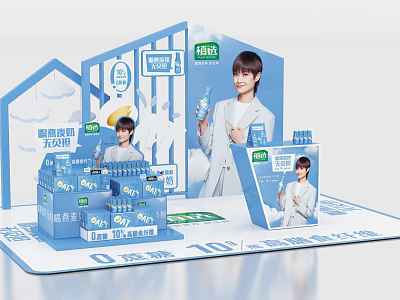 Commercial Display Equipment For Plant Based Protein Drinks With Zero Sucrose And Oat Protein 3d model