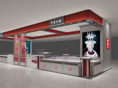 Modern Jewelry Store China Baiyin Nakajima 3d model