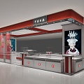 Modern Jewelry Store China Baiyin Nakajima 3d model