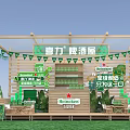 Heineken Beer House Booth With Wooden Structure Green Banners And Beer Bottles
