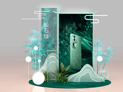Elegant Pine Stone Green Display Featuring Mobile Phone Bamboo Rockery and Green Plants 3d model