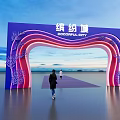Modern Arch Mall Activities 3d model