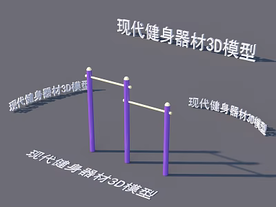 Modern Fitness Sports Equipment 3D Model With Parallel Bars Design 3d model