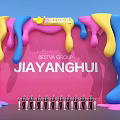 JIAYANGHUI Event Gateway with BESTVA GROUP Sign Pink Background and Colorful Dripping Decorations