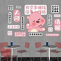 Net red clock-in area milk tea shop clock-in area photo area 3d model