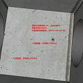 Concrete Structure Drawing With Dimension Annotations Reserved Top Opening Steel Reinforcement Cover And C30 Concrete