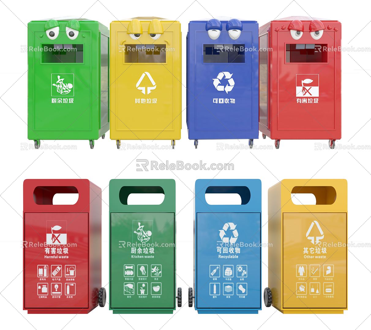 Modern trash can sorting trash can outdoor trash can cartoon trash can metal trash can plastic trash can model