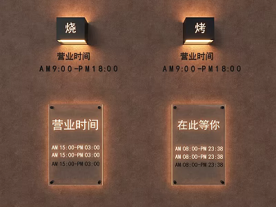 Modern Wall Lights on Restaurant Wall Illuminating Business Hours Signs with Operation Time Displays 3d model