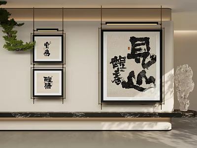 Traditional Chinese Calligraphy Artworks With Green Plant And Decorative Sculpture In Modern Interior 3d model