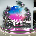 Chongqing Western Science City Event Stage With Purple Pink Flowers Illuminated Edges And Silhouettes