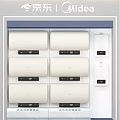 Midea White Household Air Conditioners Neatly Arranged Multiple Units For Daily Use