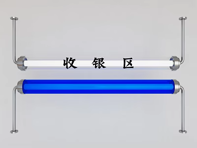Modern Tubular Pendant Lights for Cashier Area with White and Blue Design and Metal Frame 3d model