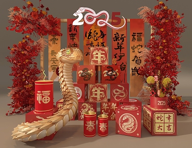 Year of the Snake Beautiful Chen Flower Art Beautiful Chen New Year Beautiful Chen 3d model