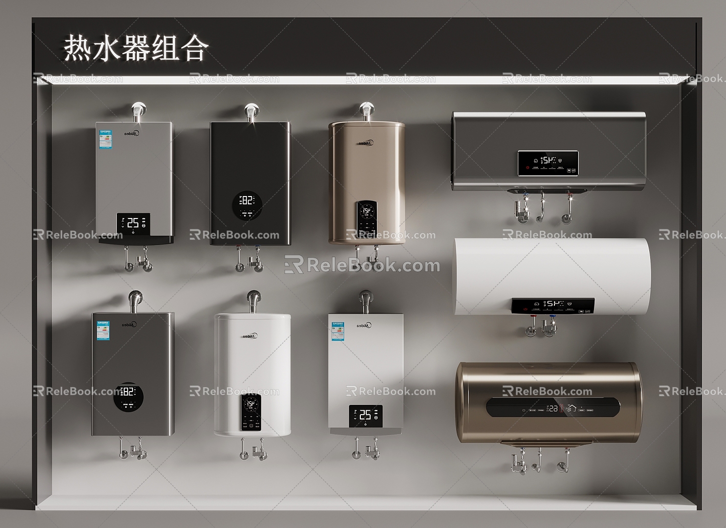 Water heater combination display wall model