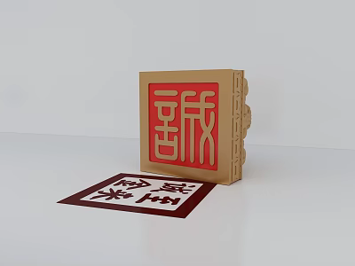 Chinese Traditional Red Seal With Fu Character And Cultural Symbol Decoration 3d model