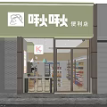 Spacious Supermarket Grocery Store Interior With Shelves Products Checkout Counter And Aisles