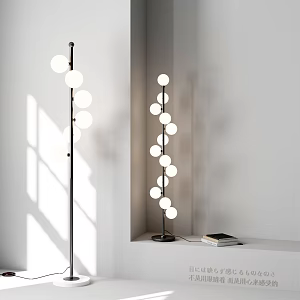 Modern floor lamp 3d model