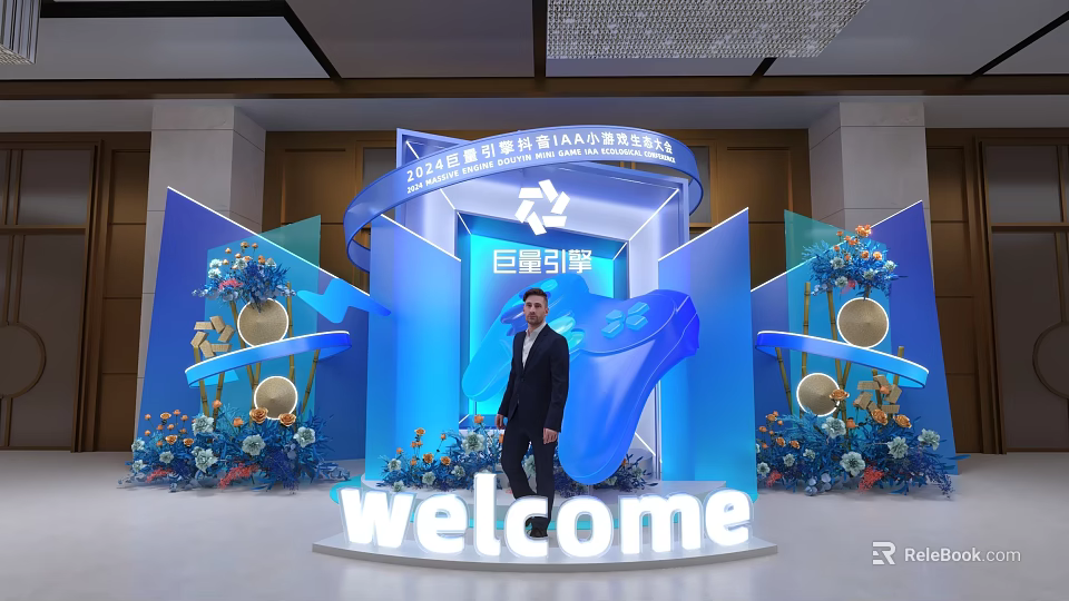 2024 China International Digital Economy Expo Site Ocean Engine Welcome Sign Blue Backdrop Floral Decorations 3d model 