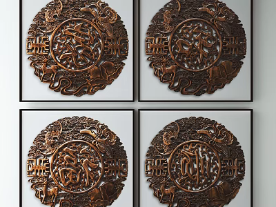 Traditional Chinese Copper Decorative Plates With Embossed Patterns For Wall Decor 3d model