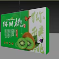 Green White Kiwi Fruit Gift Box With Fresh Kiwi Images And Butterfly Design