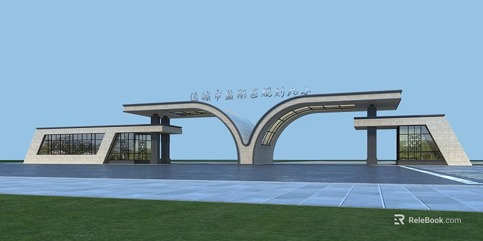 Modern Arched Entrance Gate of Urban Planning Center With Paved Plaza and Lawn 3d model 