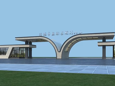 Modern Arched Entrance Gate of Urban Planning Center With Paved Plaza and Lawn 3d model