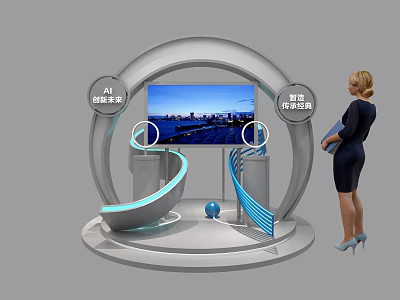 Smart Exhibition Island With AI Health Monitoring Smart Solutions And City View Screen 3d model