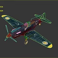Blue Airplane Model With Red Nose Yellow Wing Tips And White Circles On Wings