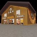 Century old Traditional Style Jewelry Store Featuring Golden Decorated Storefront And Display Windows