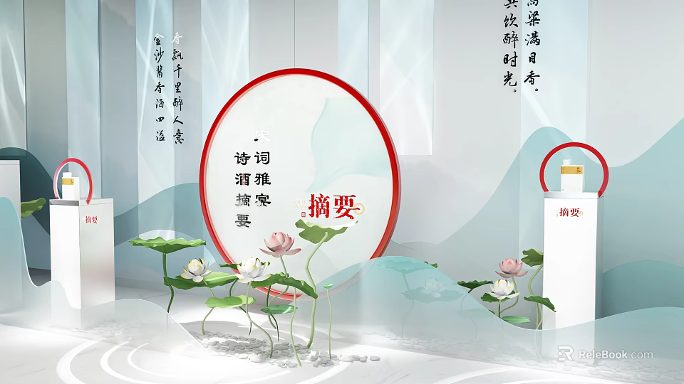 Elegant Traditional Chinese Decor With Lotus Flowers And Scroll Calligraphy 3d model 