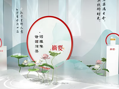 Elegant Traditional Chinese Decor With Lotus Flowers And Scroll Calligraphy 3d model
