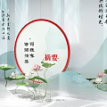 Elegant Traditional Chinese Decor With Lotus Flowers And Scroll Calligraphy