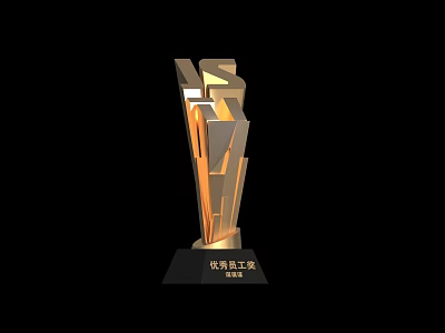 Golden Excellent Employee Award Trophy 2023 With Modern Geometric Design And Black Base 3d model