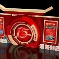 Company history wall company brand wall company memorabilia Chinese beautiful Chen red punch card group photo 3d model