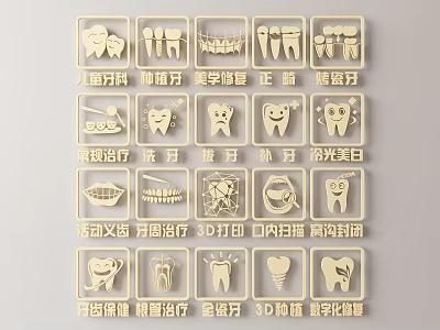 Dental Themed Wall Decor With Teeth Icons And Oral Care Illustrations 3d model