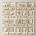 Dental Themed Wall Decor With Teeth Icons And Oral Care Illustrations