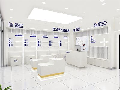 Modern store medical beauty store 3d model