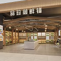 Modern Exhibition Hall Interior With Curved Screen Showing Green Field And Harvester