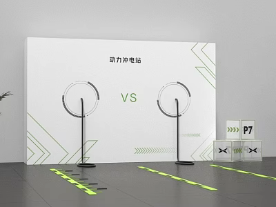 Interactive Zone With Charging Station VS Circular Devices P7 Boxes And Yellow Arrows 3d model
