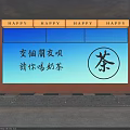 Tea Shop Window Display With Happy Signs Chinese Calligraphy And Blue Background