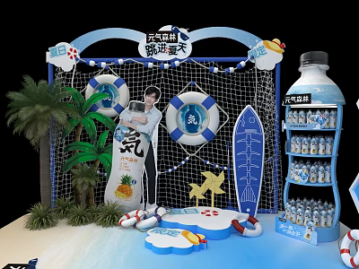 Modern ground pile Meichen 3d model