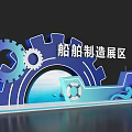 Modern Shipbuilding Exhibition Area with Open Ocean Theme Gears and Blue Structures 3d model